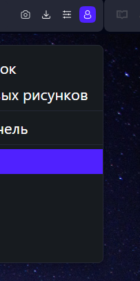 Снимок экрана (37).png